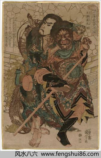 水浒传豪杰百八人一个.80幅.歌川国芳画