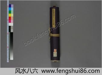 水浒百八人画像临本.陆谦笔