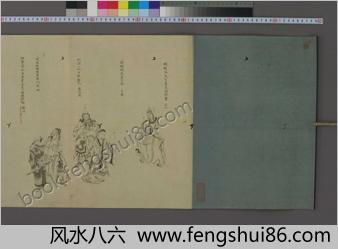 水浒百八人画像临本.陆谦笔