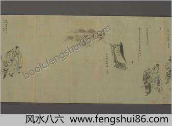 水浒百八人画像临本.陆谦笔