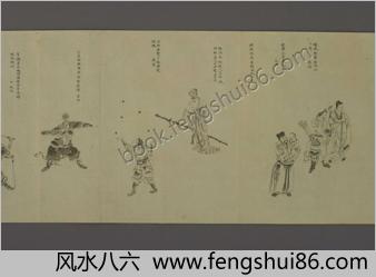 水浒百八人画像临本.陆谦笔