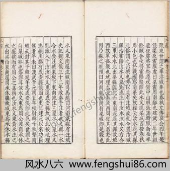 水经注.卷21至40.四十卷.郦道元注.明万历时期吴琯校刊本