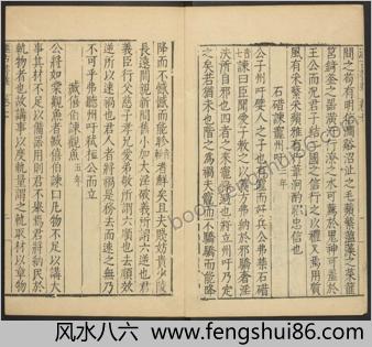 汇古菁华.卷07至09.总二十四卷.明.张国玺.刘一相编