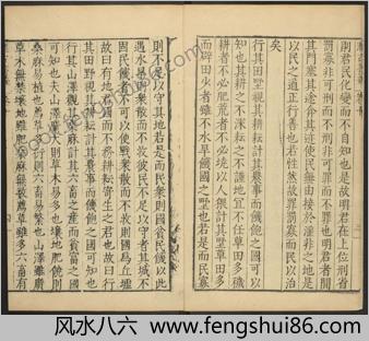 汇古菁华.卷10至19.总二十四卷.明.张国玺.刘一相编