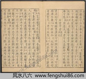 汇古菁华.卷20至24.总二十四卷.明.张国玺.刘一相编