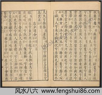 汇古菁华.卷20至24.总二十四卷.明.张国玺.刘一相编