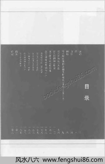汉三颂专辑