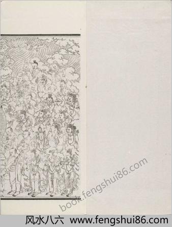 汉满蒙藏四体合璧大藏全咒.第6套.共八套