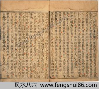江南经略.八卷.明.郑若曾撰.明嘉靖四十五年序刊本