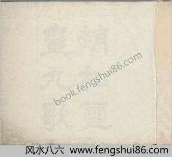 沧江虹月.两册.清末民初上海同文书局石印本
