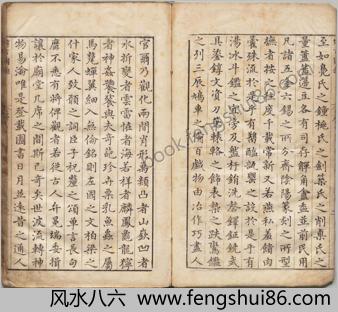 泊如斋重修宣和博古图录.卷01至10.三十卷.宋.王黼等撰.明万历十六年泊如斋刊本