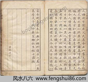 泊如斋重修宣和博古图录.卷01至10.三十卷.宋.王黼等撰.明万历十六年泊如斋刊本