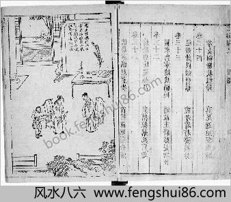 法国国图藏.明末清初坊刊本-拍案惊奇二集.书前版画.明.凌濛初编撰.法国国家图书馆藏.明末清初坊刊本