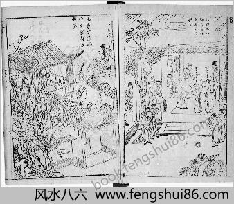 法国国图藏.明末清初坊刊本-拍案惊奇二集.书前版画.明.凌濛初编撰.法国国家图书馆藏.明末清初坊刊本