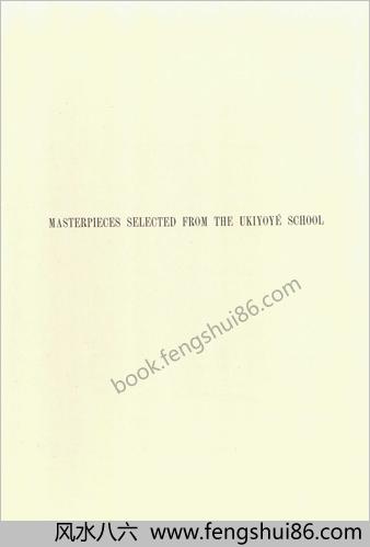 浮世绘精选集.Masterpieces.Selected.from.the.Ukiyoye.School.五卷.英文版.1906-1909年