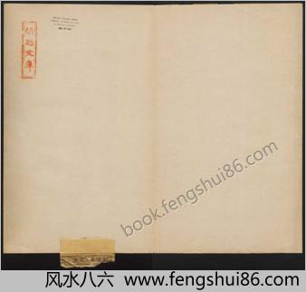 淮南王墓志铭.东魏元显墓志铭.民国时期拓本