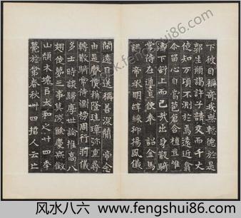淮南王墓志铭.东魏元显墓志铭.民国时期拓本