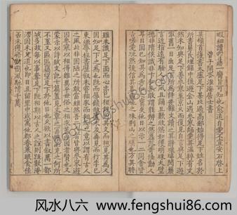 淮海集.四十卷.附长短句.后集.宋.秦观.南宋乾道高邮军学刊本