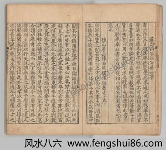 淮海集.四十卷.附长短句.后集.宋.秦观.南宋乾道高邮军学刊本