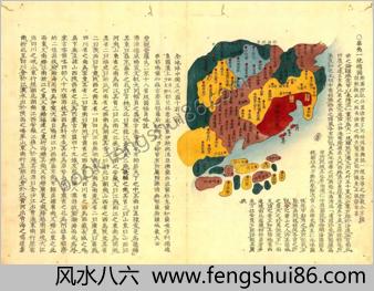 清二京十八省疆域全图