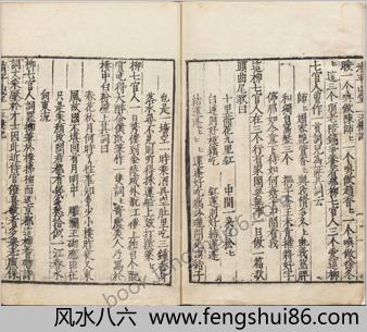 清平山堂话本.残十五种.明.洪楩编.明嘉靖时期清平山堂刊本