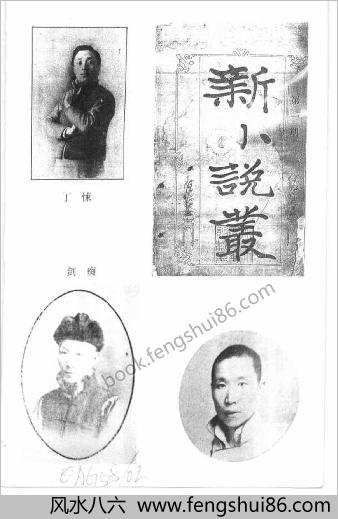 清末民初小说书系.侦探卷