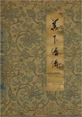 源氏物语画帖.狩野氏信,狩野秀信.画