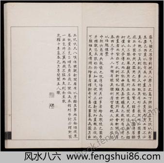 点石斋画报.12集.24册.申报馆编印.1884-1889年