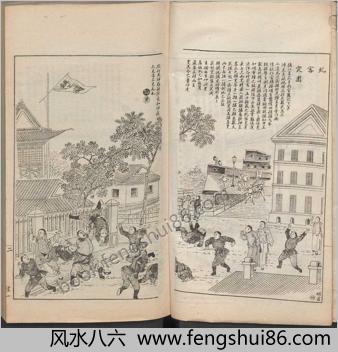 点石斋画报.礼至数.6集.申报馆编印.1884-1889年.高清