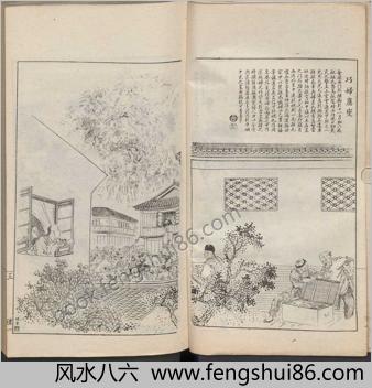 点石斋画报.礼至数.6集.申报馆编印.1884-1889年.高清