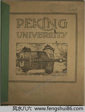 燕京大学.Peking.University.1921年