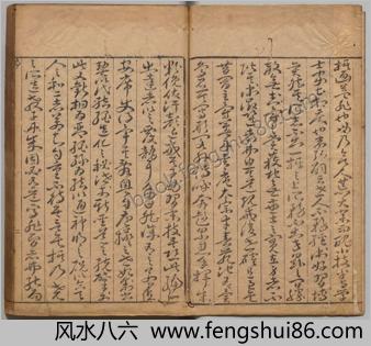燕闲四适.20卷.明孙丕显编.王基校.明万历三十九年刊本