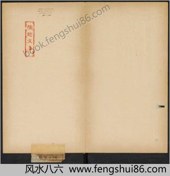 爨宝子碑.清末拓本