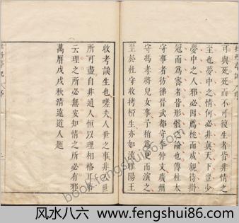 牡丹亭记.四卷.明.汤显祖撰.臧懋循评.明末茅暎刻朱墨套印本