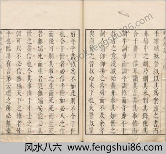 牡丹亭记.四卷.明.汤显祖撰.臧懋循评.明末茅暎刻朱墨套印本