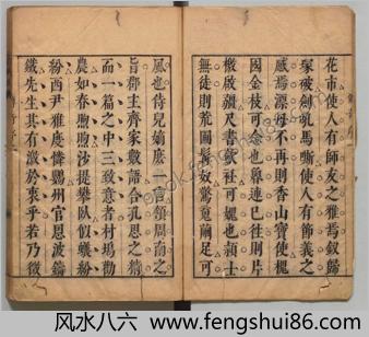 玉茗堂传奇.四种八卷.明汤显祖.独深居点次.明崇祯时期刊本