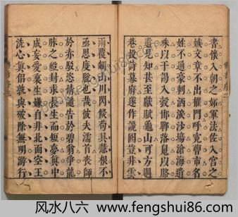 玉茗堂传奇.四种八卷.明汤显祖.独深居点次.明崇祯时期刊本