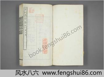 玉茗堂还魂记.明汤显祖撰.梦凤楼暖红室民国重刊本