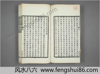 玉茗堂还魂记.明汤显祖撰.梦凤楼暖红室民国重刊本