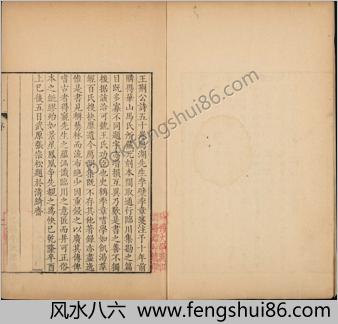 王荆文公诗.五十卷.补遗.宋.王安石.李壁笺注.清乾隆时期武原张宗松清绮斋刊本