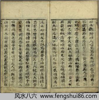 琴苑心传全编.二十卷.存十四卷.清孔兴诱辑订.清康熙九年金陵芸香阁刊本