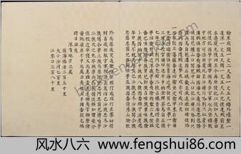 甘肃镇战守图略.附西域土地人物.明嘉靖时期纸本彩绘.台北故宫博物院藏