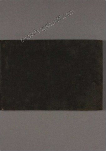 甲辰帖1-2及水彩画帖.三村竹清