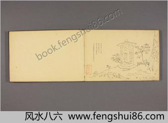甲辰帖1-2及水彩画帖.三村竹清