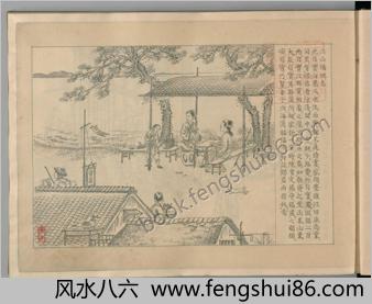 画传剪灯新话.日本.早川翠石画.明治二十二年.1889年