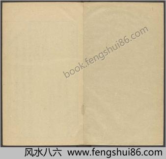 登坛必究.卷25-40.明.王鸣鹤编.袁世忠校.明万历时期刊本