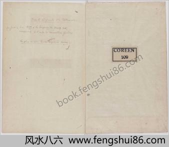 白云和尙抄录佛祖直指心体要节.残存卷下.宣光七年金属活字刊本.1377年.法国国家图书馆藏本