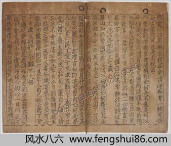 白云和尙抄录佛祖直指心体要节.残存卷下.宣光七年金属活字刊本.1377年.法国国家图书馆藏本