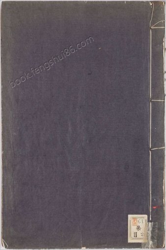 白氏长庆集.卷01-37.白居易.明万历三十四年松江马元调鱼乐轩刊本