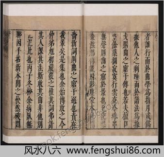 白雪斋选订乐府吴骚合编.明崇祯10年武林张氏白雪斋刊本